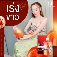 BP Serum Lycopene Speedx10