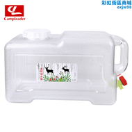 【好康】戶外儲水桶四方PC車載水桶帶龍頭自駕遊車用加厚白色透明水桶18L