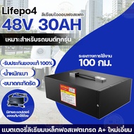 แบตเตอรี่ลิเธียมไอออน NMC ST 48V 30Ah - เหมาะสำหรับรถยนต์ไฟฟ้า - มีระบบจัดการแบตเตอรี่ (BMS) ในตัว