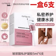 Pra-pesanan cumlaude Lab 5ml * 6pcs gel Cumlaude Private Parts Care Liquid Moisturizing Refreshing N