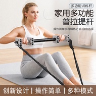 Tension Pilates Belt Equipment Bar Fitness Home Yoga Multi-Function Bar Health Auxiliary Fitness Bar