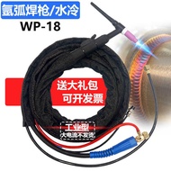 WP18 Water-Cooled Argon Arc Welding Gun TIG/WS300 315 400 Universal Welding Machine Welding Handle W
