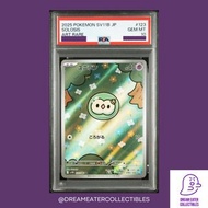 PSA 10 Pokemon PTCG Japanese 日版 2025 Solosis SV11B 123/086 AR Art Rare Booger Mew