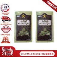 [Ready stock]9星猫须茶 (60茶包)/9 Star Misai Kucing Tea