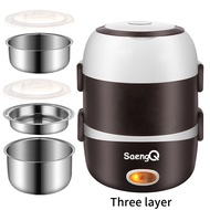 saengQ Electric Rice Cooker Stainless Steel 23 Layers Steamer Portable Meal Thermal Heating Lunch Bo