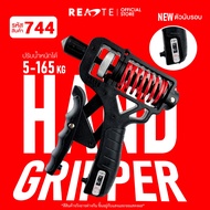 READTE อุปกรณ์บริหารมือ ที่บีบมือ 5-165 KG. อุปกรณ์ฝึกความแข็งแรง HAND GRIPPER