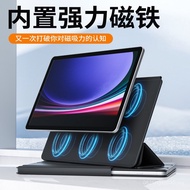 PlusS7fe Flat Case+Leather Case Suitable for Magnetic S610.4 Protective Case Samsung Double-Sided Cl