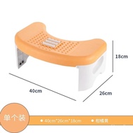QY1Office Table Foot Stool Foldable Toilet Stool Toilet Squat Artifact Adult Children Footstool Toilet Stool INE9