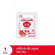 Ajinomoto Msg 500g