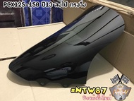 ชิวหน้า แต่ง PCX125 - PCX150 ปี09-ปี13 ทรงวิ่ง