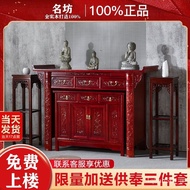 QY*Elm Antique Altar Buddha Shrine Household Cover Cabinet Buddha Cabinet Altar Modern Chinese Tribute Table God of Weal