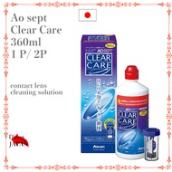 Aosept Clear Care  360ml  in stock/1bottle/2 pack set/ Contact lens solution Contact lens eye care c