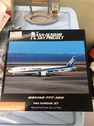 Hogan 1:400 ANA Official Gundam Jet 全日空官方版高達彩繪飛機模型