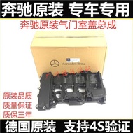 Mercedes-Benz W212 M271 C180 C200 E180 E200 E260 Cylinder Head Cover Valve Chamber Cover Assembly