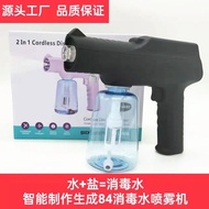 Smart Disinfectant Maker Electrolyzed Sodium Hypochlorite Disinfectant Spray Generator Automatic 84 