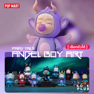 [ กล่องสุ่ ม ] Angel Boy Art : Fairy Tails [ Toy City ] ตุ๊กตาฟิกเกอร์ Art Toys แอคชันฟิกเกอร์ Figur