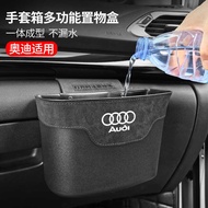 Co-pilot Waterproof Umbrella Storage Tube Trash Can Storage Box Interior Car A4L A6L Q3 Q5LQ7