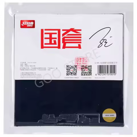 DHS National Hurricane 3 NEO Blue Sponge (STAR Ma Long, Fan Zhendong Use) Table Tennis Rubber Origin