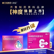 Generate Hair Loss and Promote Continuous Hair Prevent 2.3