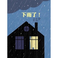 It Is Raining/Pierre.goros eslite
