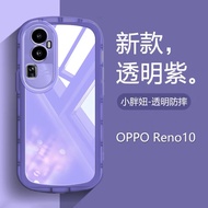 Fashion Transparent Case OPPO Reno10 Pro Reno 10 Reno10 Pro+5G 2023 Highest-End Texture Solid Color Series TPU Soft Case Camera Cover Protective Case OPPO Reno10 Pro Couple Phone Case