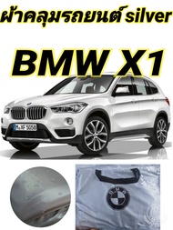 ผ้าคลุมรถซิลเวอร์โค๊ตแบบหนา BMW X1 ป้องกันน้ำ ฝุ่น แดด 100% (FD CARCOVER)