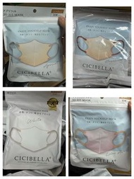 CICIBELLA 3D立體口罩 (10個)