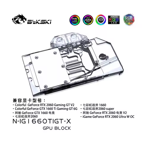 Bykski GPU Water Cooler For Colorful GTX1660Ti Gaming GT 6G , Full Cover Graphics Card Water Cooling