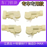 Jiangxi Isuzu Qiling T7 Ruimai D-MAX Central Control Lock DMAX Door Locker Central Control Lock Moto