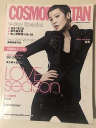 Cosmopolitan 何韻詩
