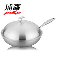 stainless steel wok stainless steel pan periuk stainless steel Muntahkan kuali keluli tahan karat ti