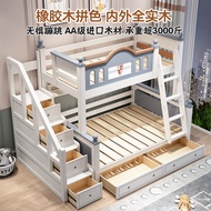 IKEA Bed Whole Child Mother Bed Wooden Bed Upper Lower Bed Bunk Bed Oak Children Bed High Low Combin