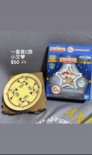 Toy story 一番賞小叉豉油碟
