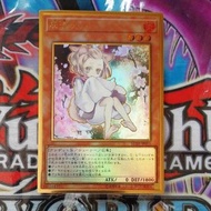 遊戲王 異畫灰流  PGR
