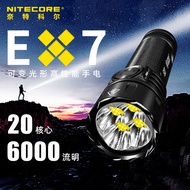NITECORE NITECORE EX7 Strong Light Flashlight Rechargeable Outdoor Search Super Bright Concentrated 