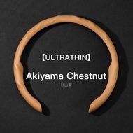 Ultra thin Car Steering Wheel Cover Universal 15 Inch/36cm-38cm Cover For NIO ET5 ET5T ET7 EC6 ES6 E