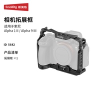 Smog Suitable for Sony A1 II Expansion Frame A1 2nd Generation SLR Micro Single Camera Sony A9 III R