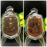 大名鼎鼎屈倉海BE2509圣僧龙婆托阿赞添混合铜版本（Alphaka）铜牌,阿赞添念经,已包好精美高清防水壳 Rian Sema Master Legend Lp Thuad ,Archan Tim
