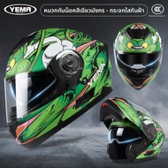 Yema | หมวกกันน็อกแบบเต็มใบ