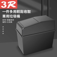 Push Type Clamshell Car Trash Can Anti-Reverse Car Trash Can Household Trash Can Trash Can Storage B