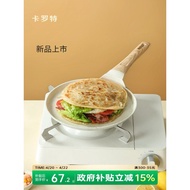 Carot Non-Stick Pan Frying Pan Pan Pancake Pan Mille Cake Skin Omelette Breakfast Pan Pancake Pan