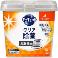 花王 - 洗碗機專用 檸檬酸除菌洗碗粉 660g (橘香) (平行進口)