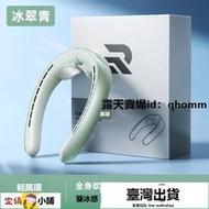 掛脖小風扇 隨身風扇 頸掛電風扇 無業掛脖小風扇 Rtako無葉掛脖風扇便攜式USB充電隨身小風