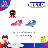 OTTO | เตารีดไฟฟ้า OTTO รุ่น EI-601 สี ฟ้า-ชมพู