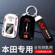 Fashion Cool Remote Car Key Case For Honda Civic City Accord Vezel Fit CRV HRV BRV Crz Hrv Polit Jaz