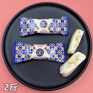 Isa Original Flavor Peanuts Nougat Candy Wedding Special Snacks Leisure Break Sweet Treats Bulk Pack