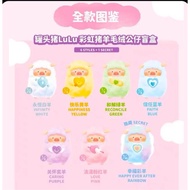 PiggyLulu Rainbow sheep Doll Keychain 6 Boxes Get A Chance To Win Secret