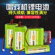 18650Lithium battery pack3.7V-7.4VMP3 for Elderly Battery Bluetooth Speaker Rechargeable Battery Large Capacity