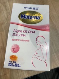 惠氏 藻油DHA 30粒 ✅全新✅