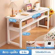 (ราคาถูกมาก) DOBEE HOME โต๊ะทำงาน โต๊ะทำการบ้าน ขนาด 80/100/120140CM โต๊ะคอมเกมมิ่ง โต๊ะตั้งคอมสีขาว